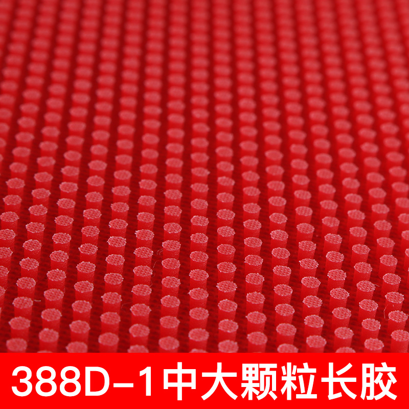 DAWEI Dawei 388D-1 long gum single rubber large particles monster glue yellow medium particles 388d-1 single rubber high glue