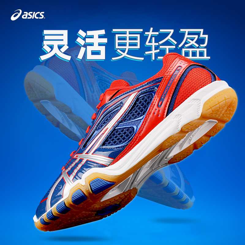 Asics table tennis shoes men's shoes women's shoes non-slip professional ping-pong sneakers breathable TPA327