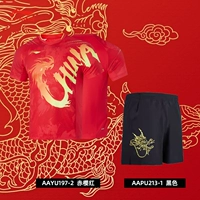 [Конкурс Парижа] 2024 Новый стиль [Aayu197-2] -Himbi Sakura Red+Golden Dragon Shorts-suit_bar Национальный флаг