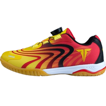 TIBHAR tall and straight childrens table tennis shoes 2024 new tendon sole training shoes non-slip wear-resistant professional sports shoes