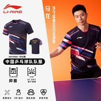 [Новая соревновательная форма 2025 года][AAYV085-1]-Черный-Одиночный топ_Свободный национальный флаг