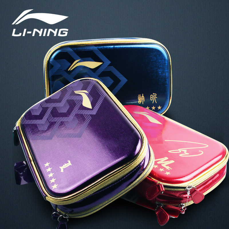 Li Ning table tennis racket sleeve hard double layer square China table tennis team shooting sleeve table tennis sleeve hard shell beat bag box