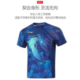 Набор теннисной одежды на настольный теннис