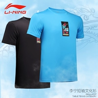 Li Ning, мужская футбольная форма для настольного тенниса для тренировок, спортивный костюм, летняя футболка с коротким рукавом