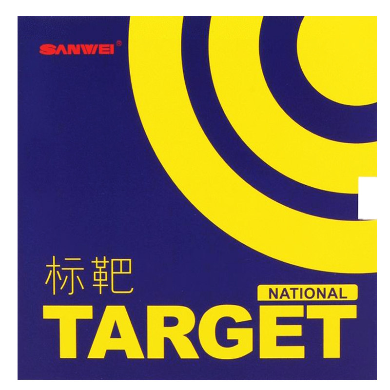 SANWEI three-dimensional target national target TARGET cake sponge sticky table tennis rubber table tennis racket set glue