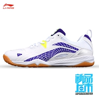 Li Ningying Eye 2.0 [APTT005-1] -PHITE/ELECTRIC OPTIMUME Purple