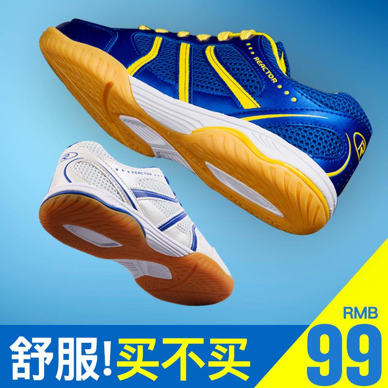 Racket table tennis shoes Men's shoes Women's shoes Breathable non-slip training shoes Professional table tennis sneakers
