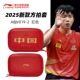 [Новый стиль 2025 года] Чехол Li Ning Fang Shooting Cover-ABJV019-2-Red