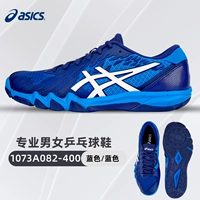 [2025 Новая модель] 1073A082-400-голубые