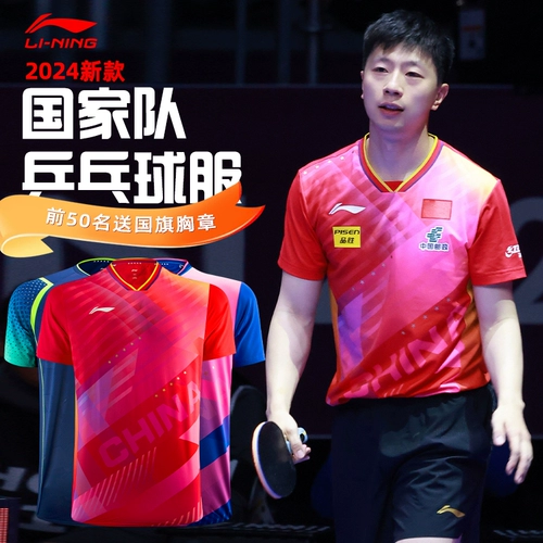 Костюм для настольного тенниса Li Ning Men's 2024 Новый парижский соревнование World Table Tennis Championship Wang Chuqin Bingbing Jersey