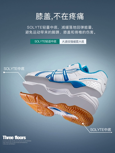 【Cracked Password Clear】 Asics/Asics Table Tennis Shoes Мужская обувь женская обувь профессиональная военная спортивная обувь B000D