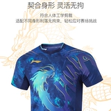 Li Ning, быстросохнущий спортивный костюм для настольного тенниса, короткий рукав
