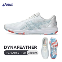 [Высокая скорость покрытия сетки] [2024 Новая модель] 1073A064-100-WHITE/SILEMPLE SERO