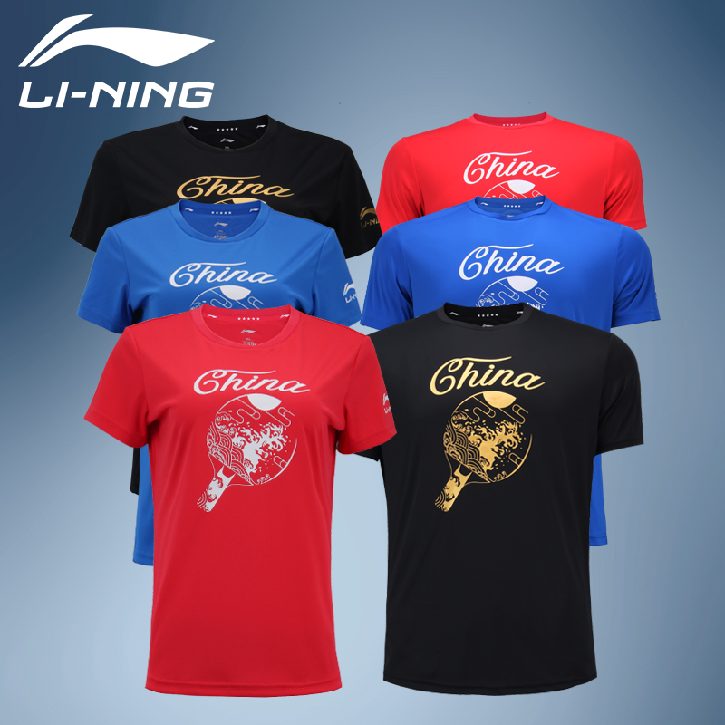 Li Ning table tennis clothes men and women suit table tennis clothes race suit training uniform speed dry short sleeves break code clear bin-Taobao