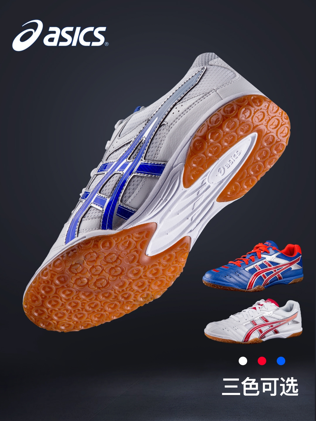 Asics table tennis shoes men's shoes Women's shoes breathable non-slip training shoes table tennis sneakers TPA332