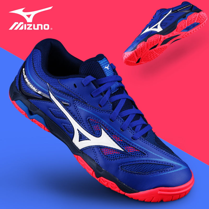 Mizuno Meijin thick table tennis shoes men's shoes women's professional table tennis sneakers anti-slip and abrasion-resistant type-Taobao