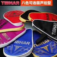 TIBHAR Top Tennis Table Tennis Racket Set выработка