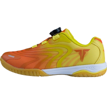 TIBHAR tall childrens table tennis shoes for boys and girls 2024 new knob shoelaces non-slip wear-resistant sports shoes