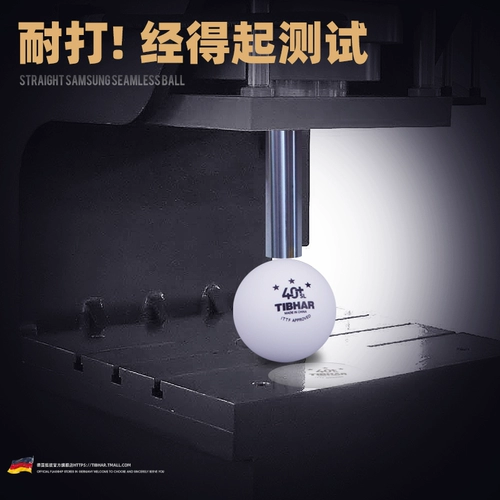 TIBHAR Talking New Material 40+ Samsung Seamless Game Table Tennis 3 планета Samsung Ball Plastic Ball Training