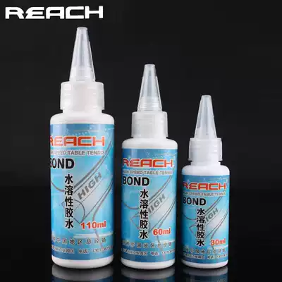 Ruichi inorganic glue table tennis special glue table tennis rubber adhesive table tennis bat adhesive glue