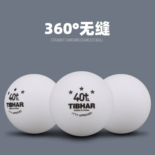 TIBHAR Talking New Material 40+ Samsung Seamless Game Table Tennis 3 планета Samsung Ball Plastic Ball Training