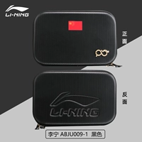 Ракетка квадратная ПУ Год Дракона-ABJU009-1-черная