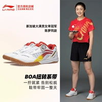 Серия чемпионов Li Ning Appu005-1-Chen Meng Style Standard White/Red Flame Red/ярко-желтый