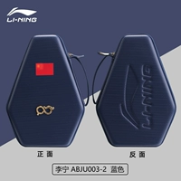 Набор для стрельбы из тыквы «Год Дракона»-ABJU003-2-синий