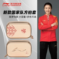 Чэнь Мэн ABJU033-6-золото