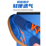 Детская дышащая износостойкая обувь для настольного тенниса для мальчиков, нескользящая спортивная обувь для тренировок, Германия