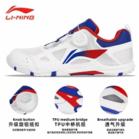 [Новая модель 2025 года] [Усовершенствованная ручка + технология защиты от скручивания + металлическая дышащая сетка в подошве] APPV017-5 стандартный белый/темно-синий/серебристый