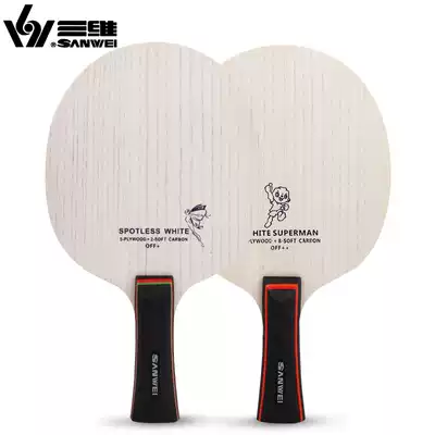 SANWEI three-dimensional CC7 white flawless table tennis racquet CC7 Structure 5 Wood 2 carbon professional table tennis racket bottom plate