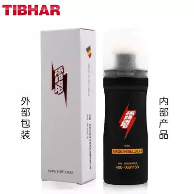 tibhar tall and straight bottoming oil Thunder bulge expansion agent 6th generation Energy Enhancer canopy expansion agent inorganic base oil