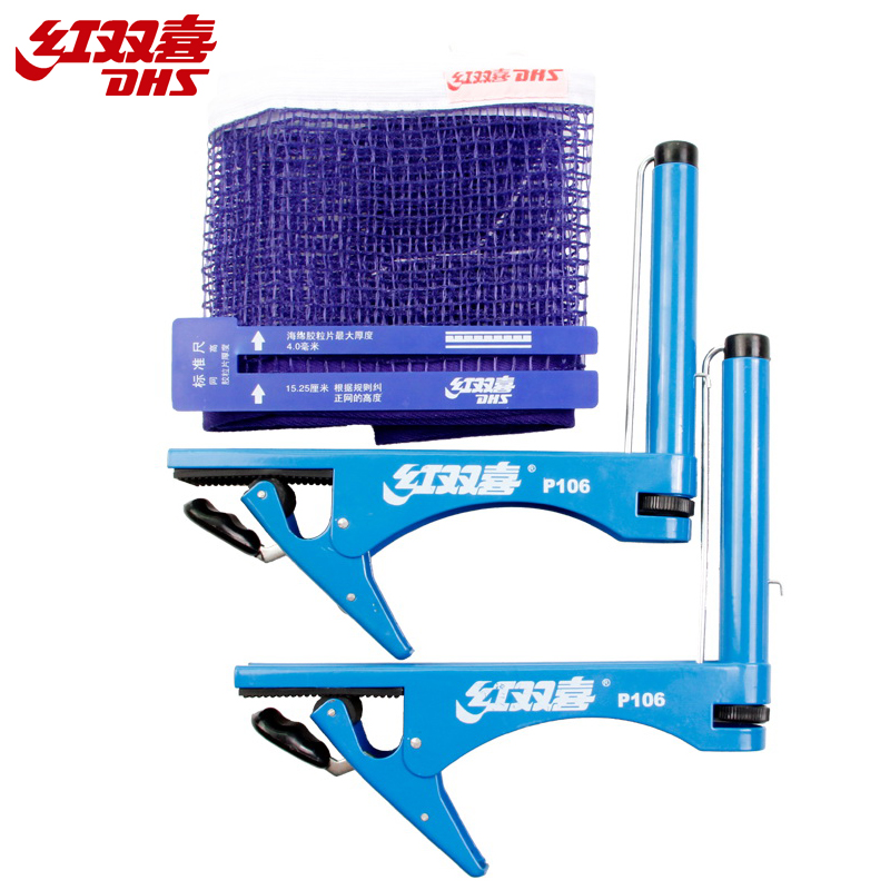 DHS Double Happiness P106 grid table tennis grid with net measure