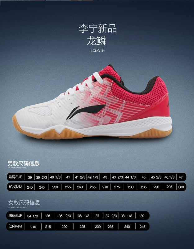 Giày bóng bàn Li Ning giày nam giày bóng bàn chuyên nghiệp giày thể thao nam đội tuyển quốc gia Ma Long mẫu APPM003-1