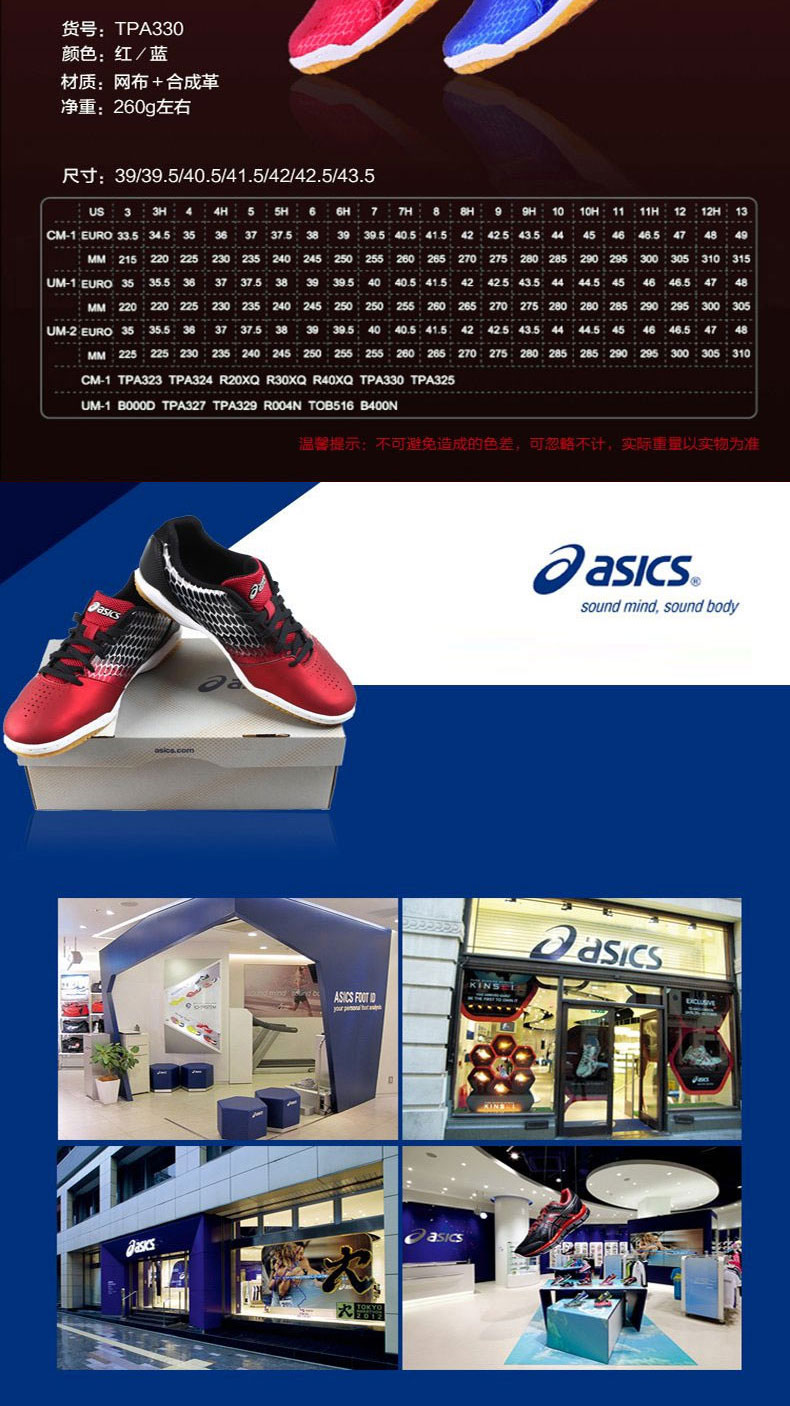 Giày bóng bàn chính hãng Asics yasehi Aishikei thi đấu giày thể thao vua nhẹ thoáng khí vua 330 giày nữ bitis