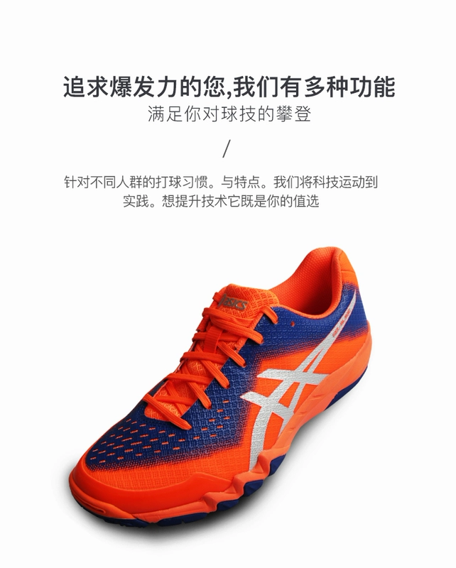 Giày cầu lông Asics / yasehi Giày nam giày thể thao chuyên nghiệp Giày thể thao không trơn trượt nam gân bò R703N - Giày cầu lông