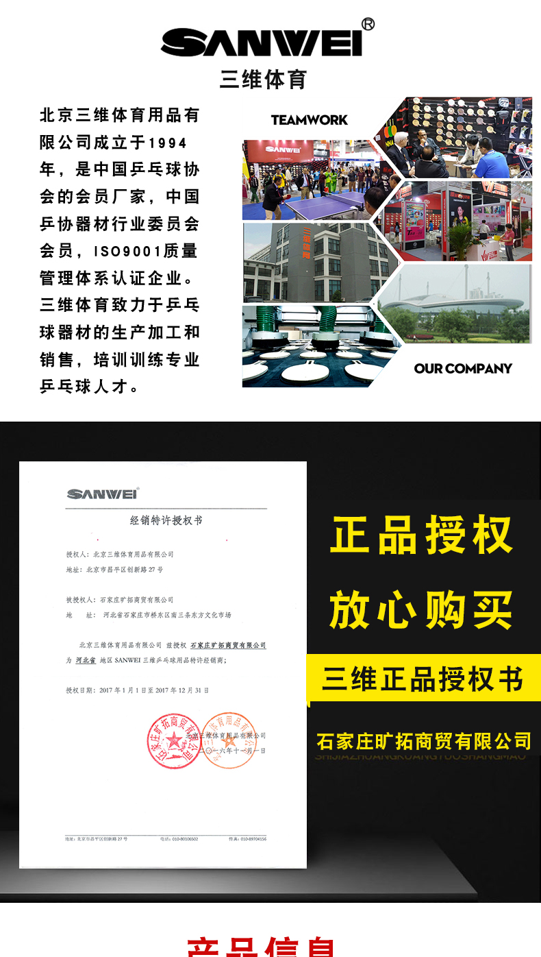 Ba chiều bóng bàn dơi bảo vệ cạnh dơi Chống va chạm bảo vệ cạnh bọt biển vợt bóng bàn nhật bản tốt nhất