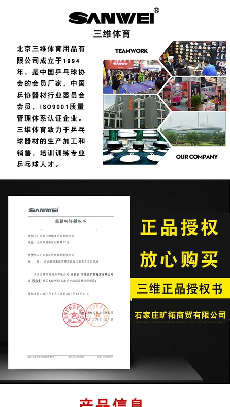 Ba chiều bóng bàn dơi bảo vệ cạnh dơi Chống va chạm bảo vệ cạnh bọt biển