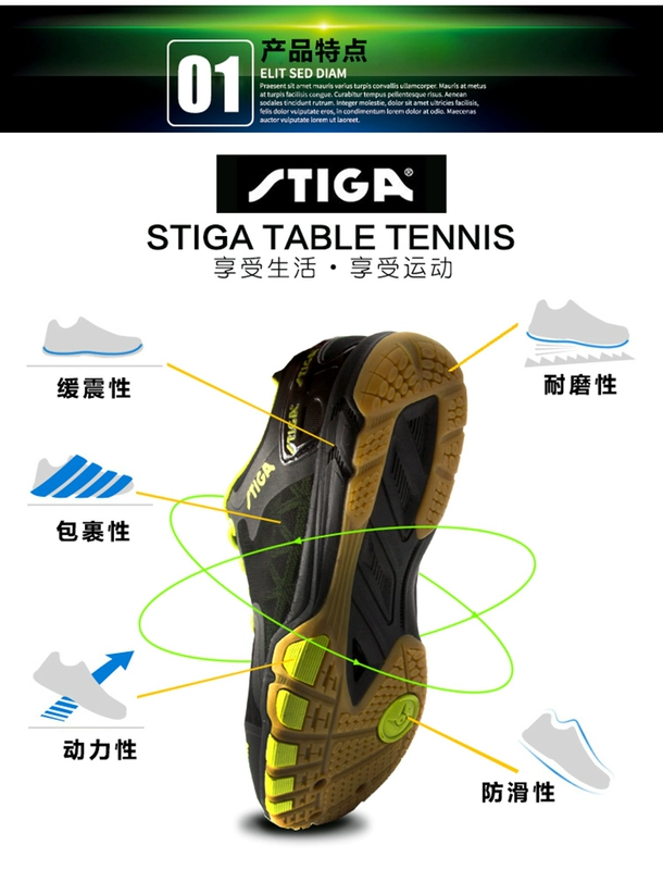 STIGA Steve Castika CS-2611 giày bóng bàn giày nam giày nữ mùa hè giày bóng bàn thoáng khí giày thể thao nữ chính hãng