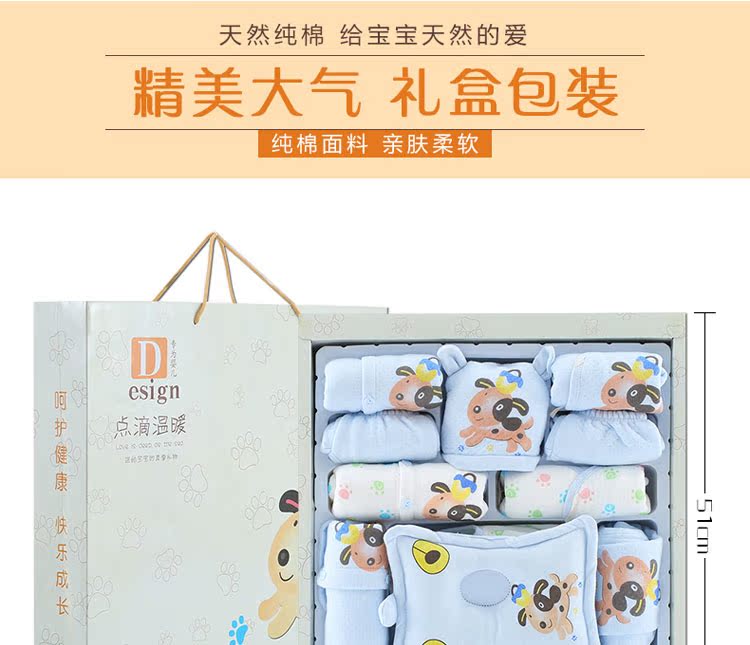 Chó năm bé tặng quà quần áo sơ sinh cotton 0-3 tháng 6 xuân hè hạ sinh hộp quà cho bé sơ sinh mùa đông