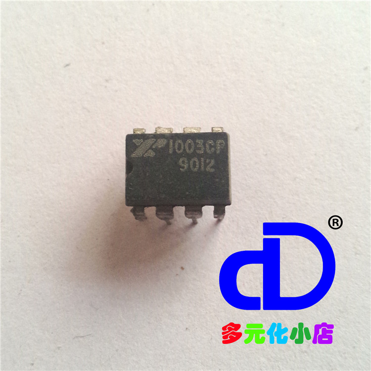 Suitable for original unloader US XR 1003CP DIP8 straight plug 8-foot integrated chip-Taobao