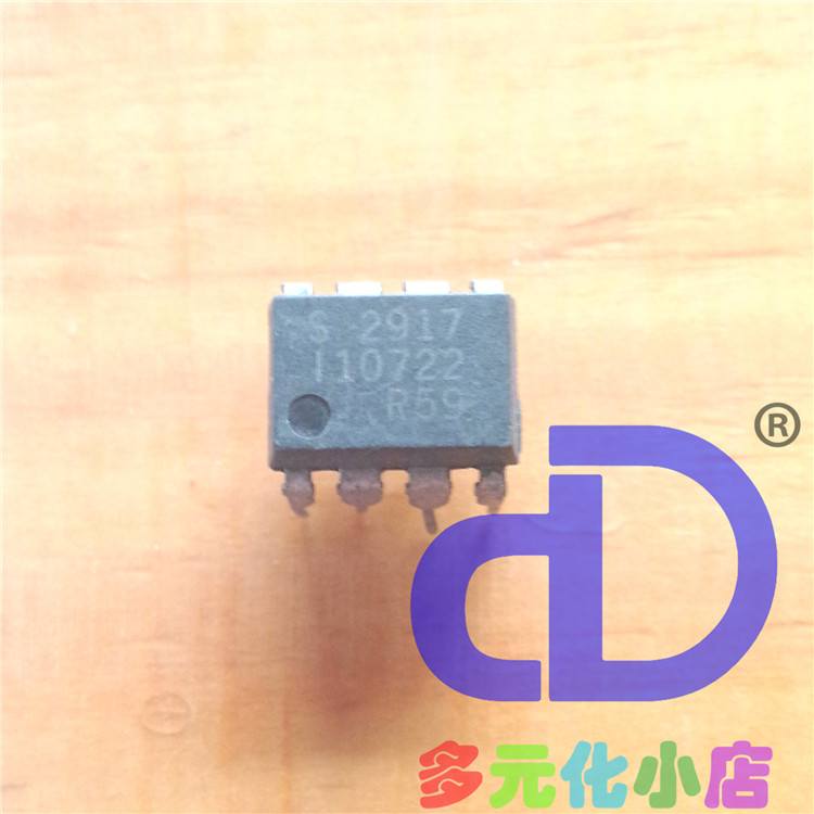 Suitable for S2917 DIP8 integration of eight feet-Taobao