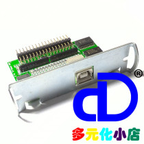 Jiabo GP-80250 80160IIIN 80300 USB interface card USB interface board USB port