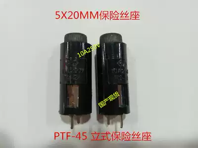 PTF-45 PTF-50 domestic safety seat with 5X20MM fuse 10A250V brand new PCB plate welding