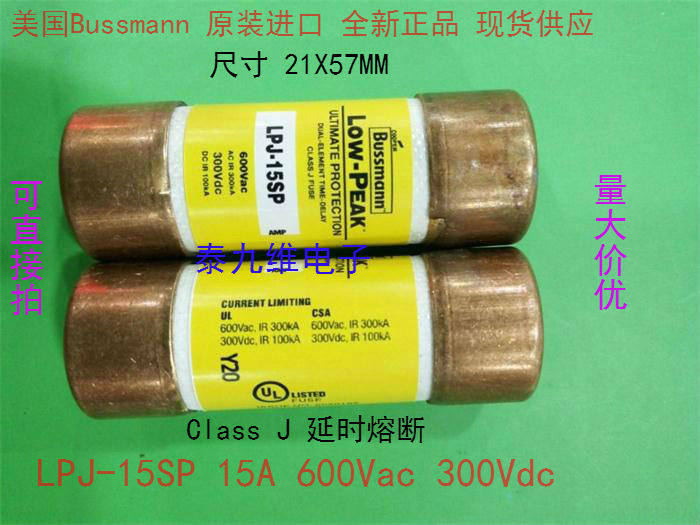 LPJ-15SP Delay Fuse fuse 21X57MM BUSS LOW PEAK 15A600V