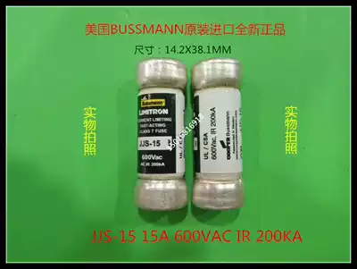 American original BUSSMANN ultra-fast fuse JJS-15A 20A 25A 30A 600V Brand new