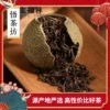 Товары от 悟茶坊旗舰店