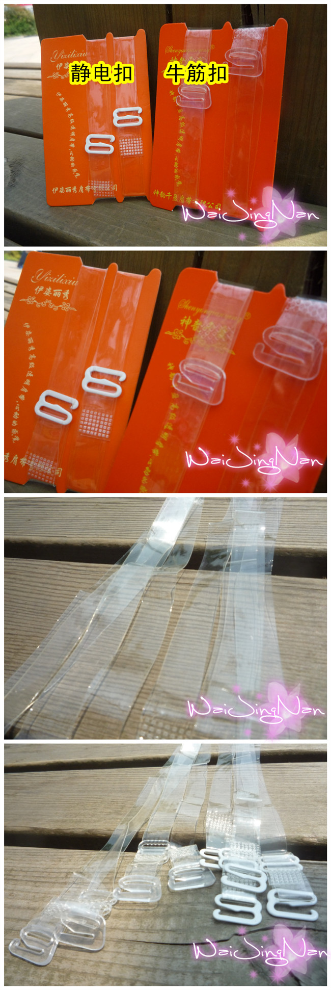 Bretelles pour lingerie - Ref 813944 Image 17