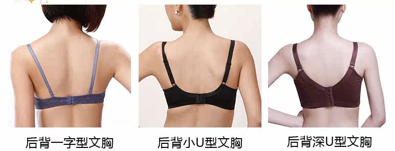 Sangles pour lingerie - Ref 811878 Image 6